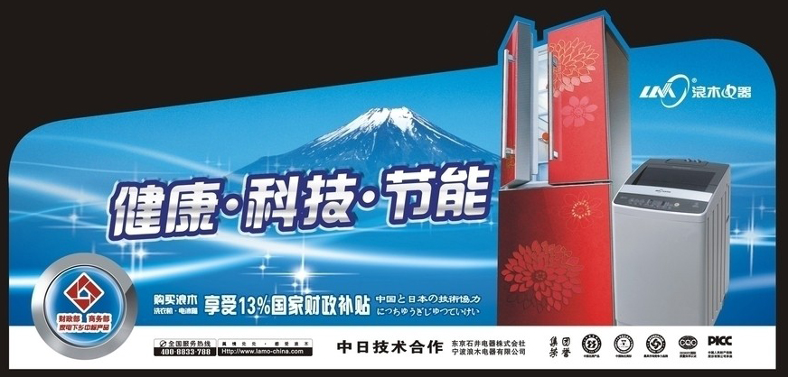 不干胶标签