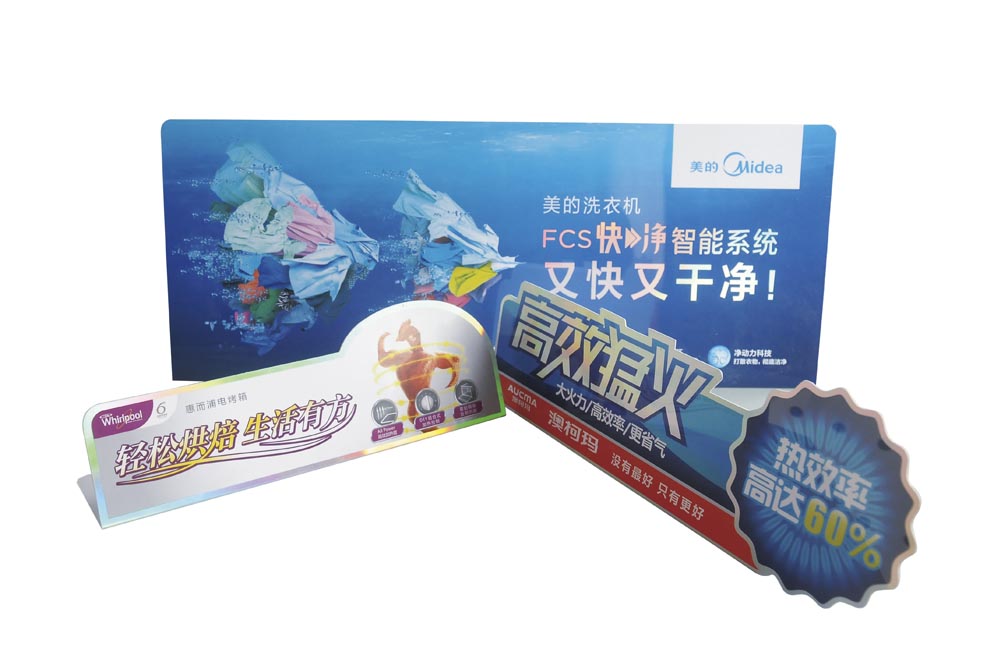 标签不干胶