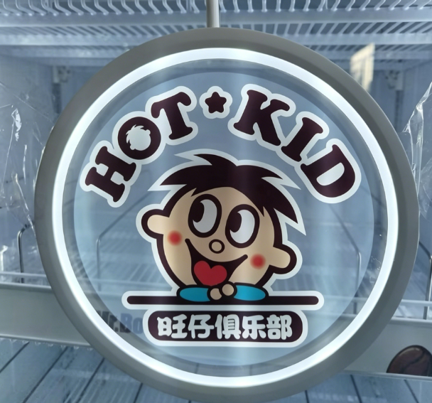玻璃展示灯箱
